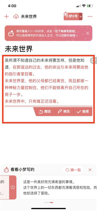 壹号平台app下载安装官方2